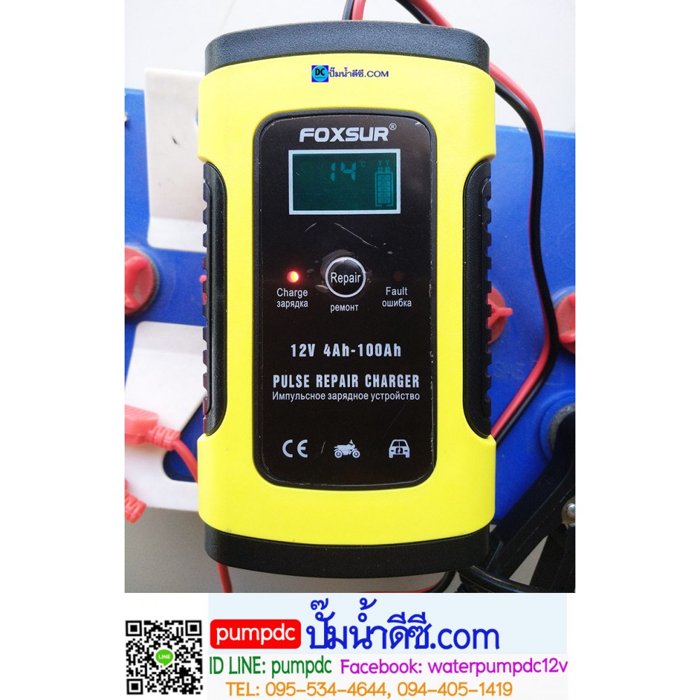 เครื่องชาร์จฟื้นฟูแบตเตอรี่ 12V 5A FOXSUR รุ่น FBC1205D Ver. 7.0